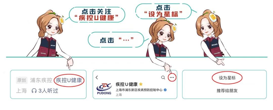 这种病真的很痛，但打疫苗可以降低97%的发病风险