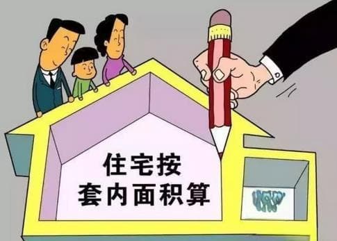 国家公摊面积标准规范最新2025