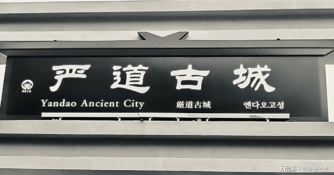 揭秘秦军的川军基因：一支被历史遗忘的统一功臣
