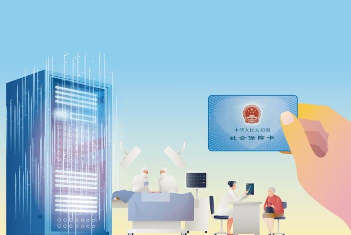 加强医保基金管理 | 大家谈