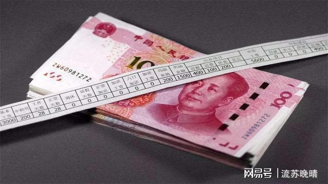 为什么货币超发，我们却没怎么涨工资？