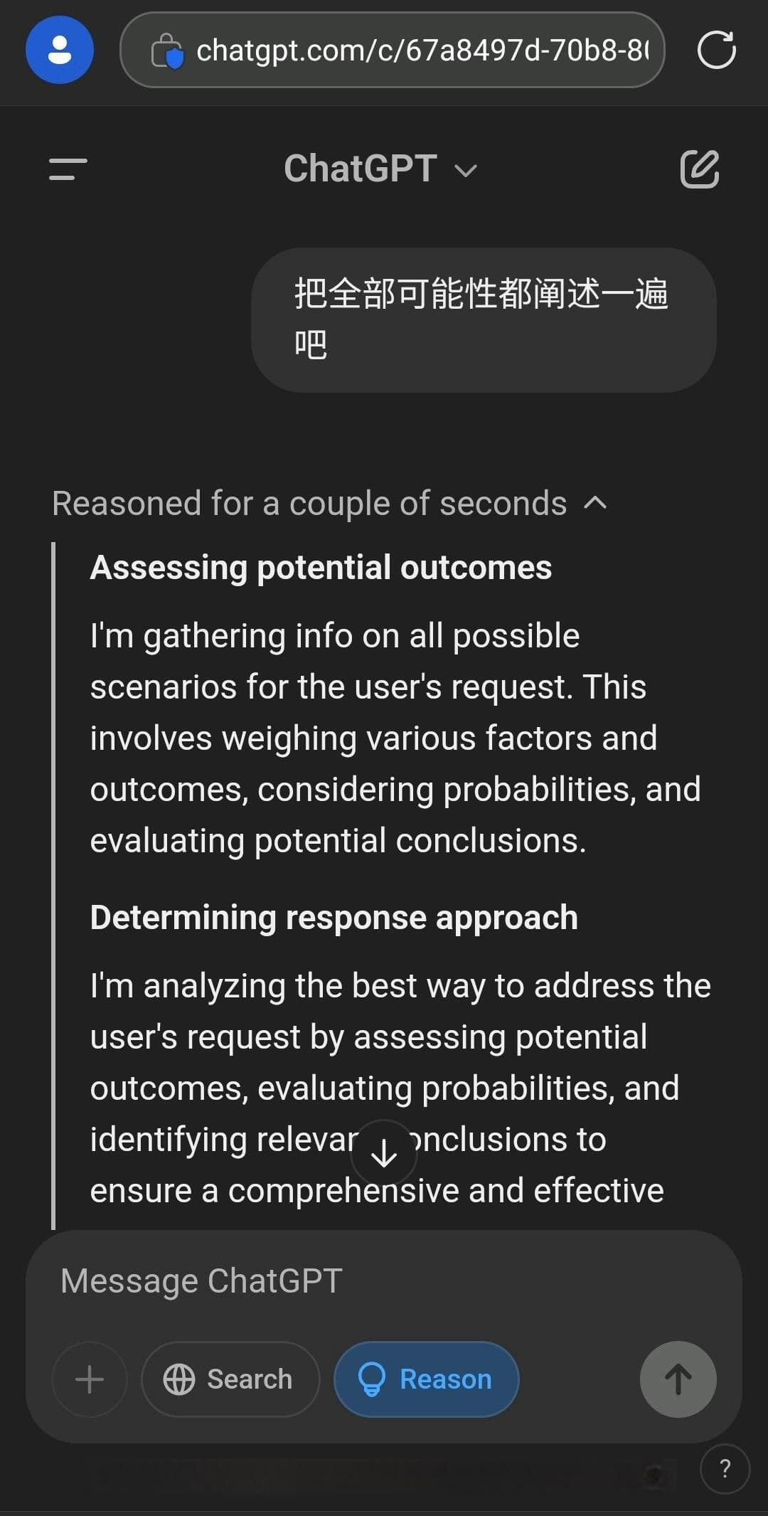 如何逆转熵增？从科学到科幻的全面解析