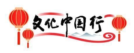 从工业城市到旅游热地，唐山的蝶变之路