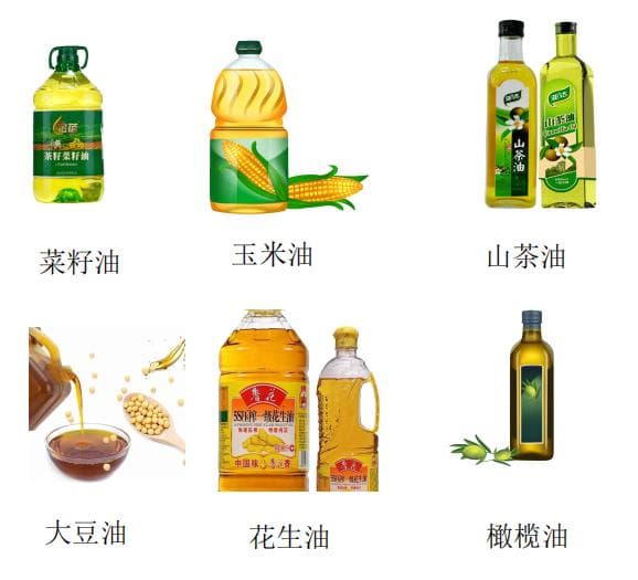 食用油选什么比较健康？