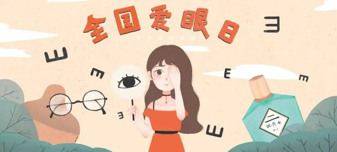 关注近视防控中眼轴测量