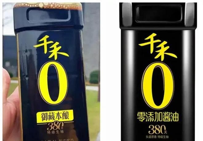 2个大牌调味品塌房了！虚假宣传、容易致癌，消费者又上当了