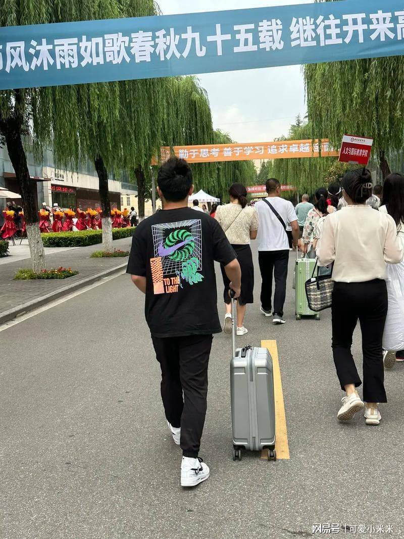我并非不推荐去北京上海上大学。