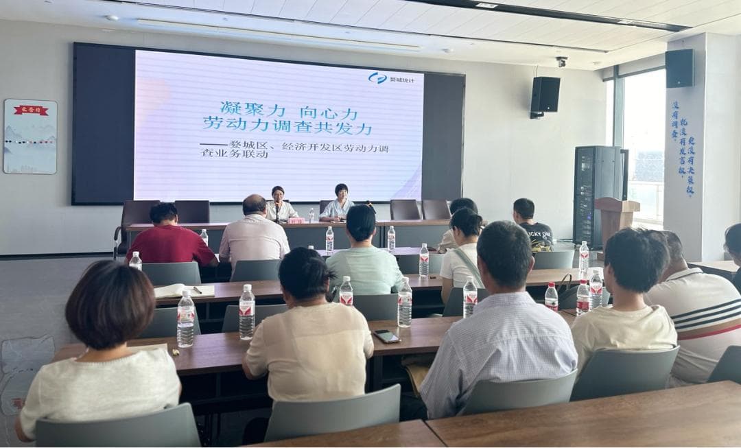 以“小”谋“大”：婺城区统计局推动统计基层基础建设的创新实践