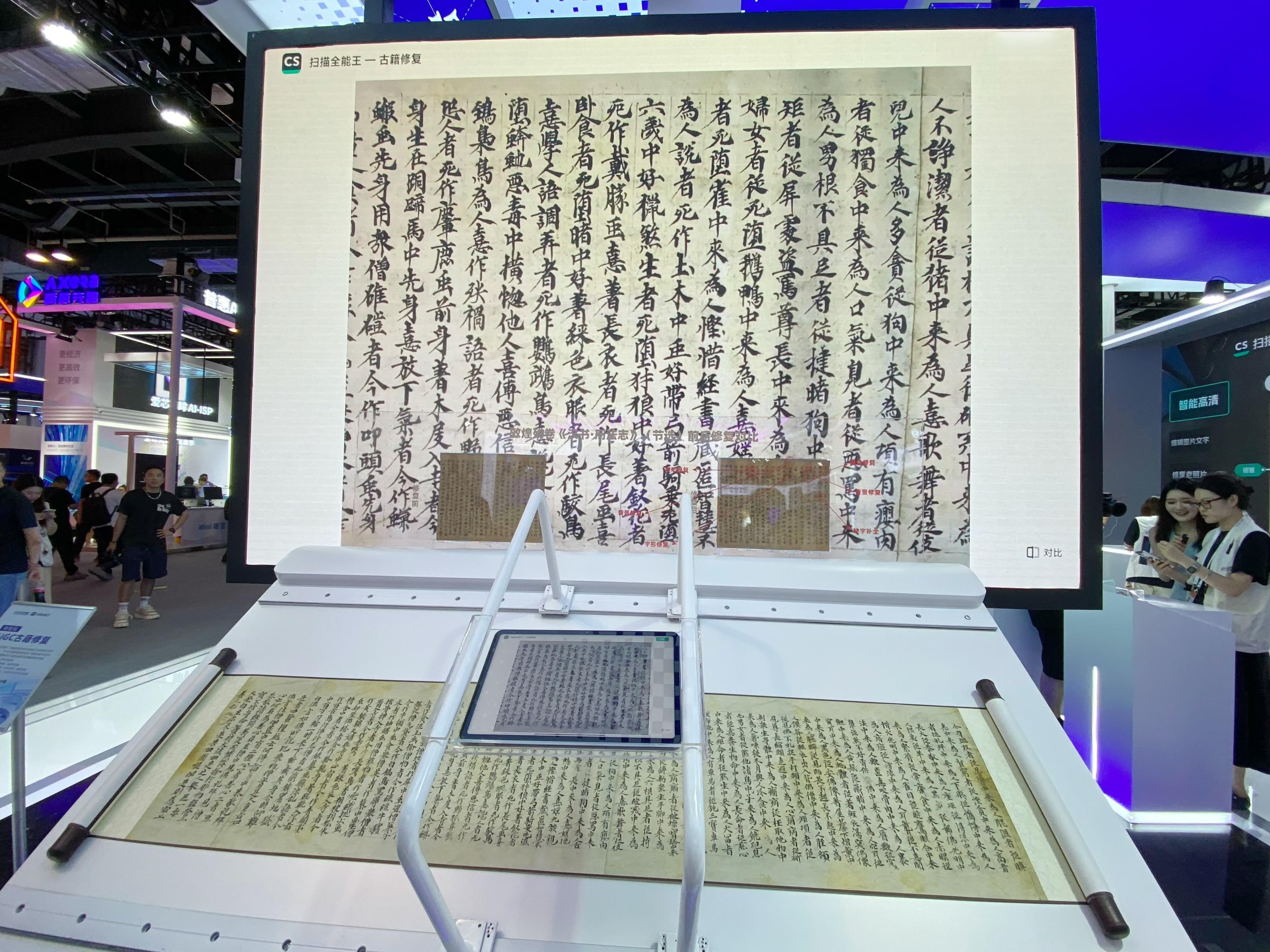 古籍污损、缺字难辨认？这个AI古籍修复模型可以“识别”
