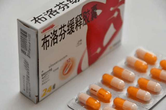 布洛芬是什么药？为什么很多人宁愿忍受疼痛，也不愿意服用？