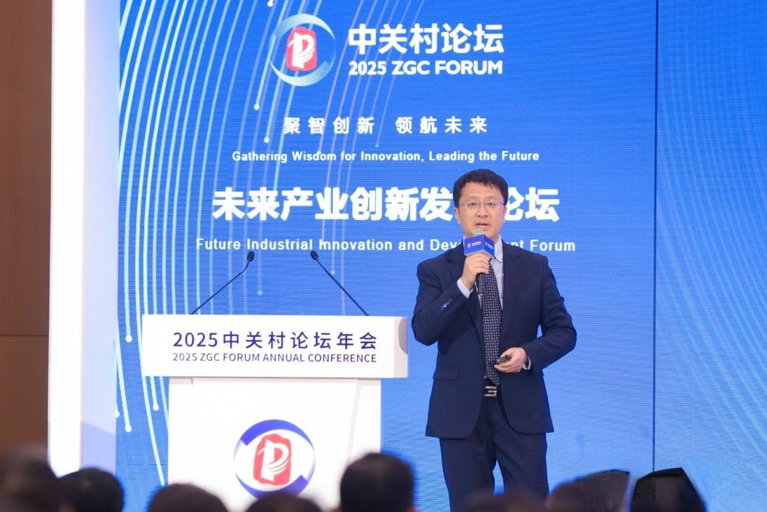 2025年未来产业十大新赛道揭晓 人形机器人、低空经济等入选丨直击中关村论坛