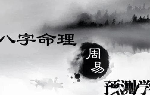 命理学：十神铁口直断——正官、七杀