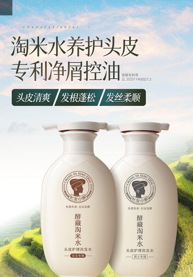 头皮检测能看出啥？一文读懂四种头皮类型及护理要点