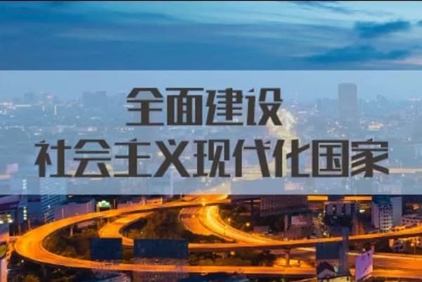私有化加速了两极分化，积累了很多严重的社会问题