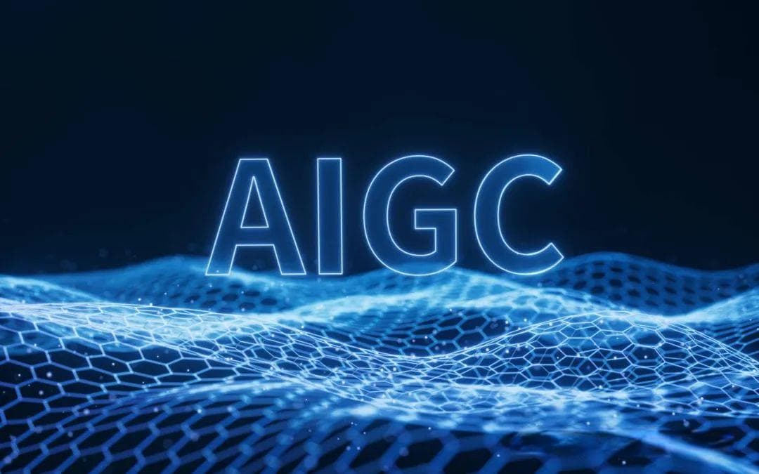 AIGC有哪些应用场景？AIGC与GPT的区别？