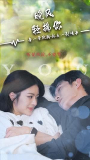 《情深似海终成空》：短剧中的情感碎片拼凑成画