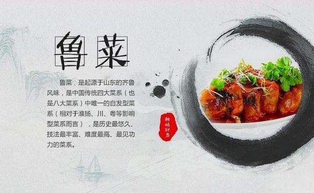 扒鸡仅是鲁菜的一道菜，盘点鲁菜的6道名菜，除了九转大肠你哪些