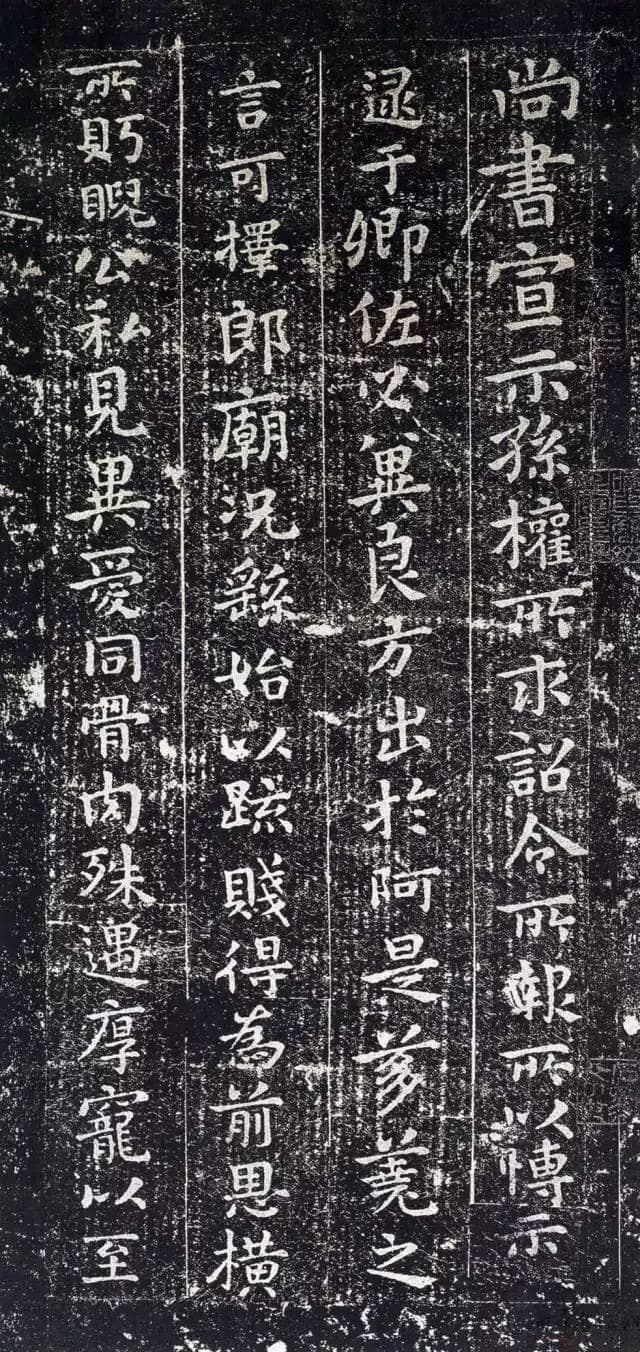 高清字帖｜钟繇《宣示表》（附单字放大）
