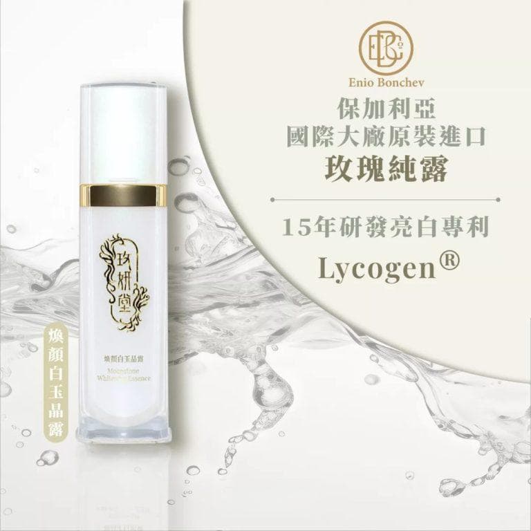 日常護膚注意：什麼美白成分白天不能擦？避免刺激，達到最佳亮白效果