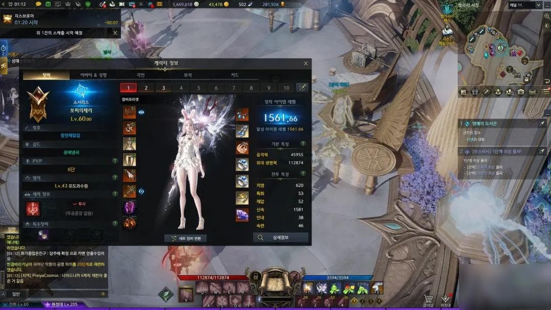 《失落的方舟》装备品质详解与提升攻略