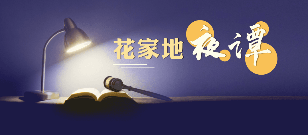 “自动辅助驾驶汽车”交通事故侵权主体责任分担规则研究