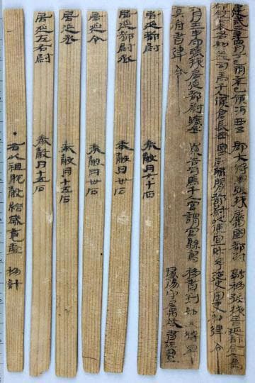 两千年前的汉塞官吏"工资条"：薪酬无"秘密"且以粮抵俸