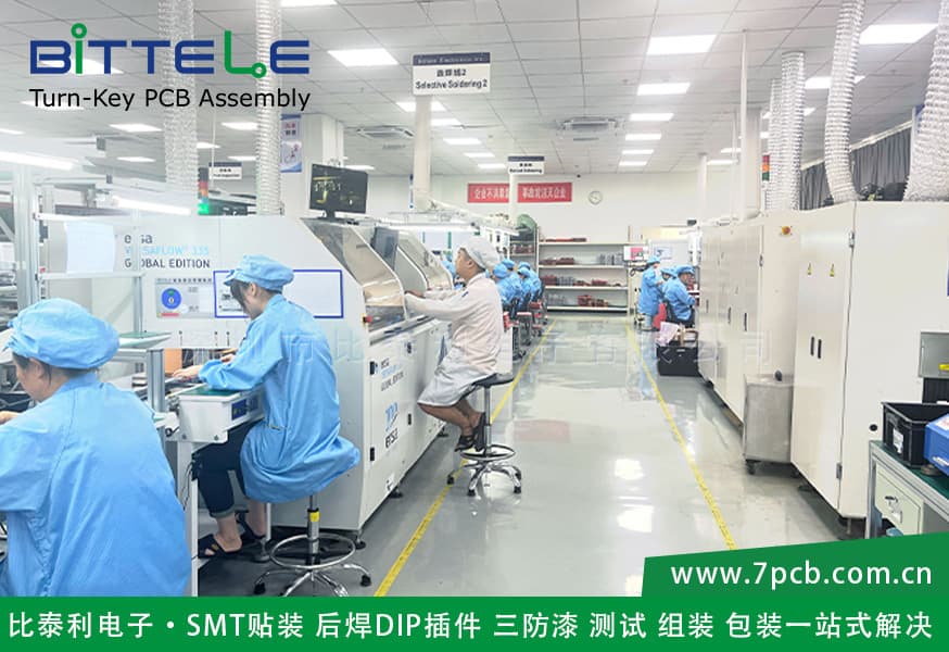 从工艺角度解读PCBA的成本控制