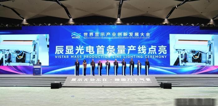 成渝打造先进制造产业集群 支撑西部地区高质量发展