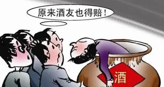 同饮者醉酒身亡 ，法院：以酒局参与者身份确认责任比例