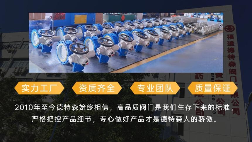 如何判断电动蝶阀的执行机构是否故障？