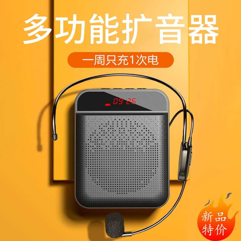 掌握无线麦克风与音箱连接原理：实现声音传输的关键