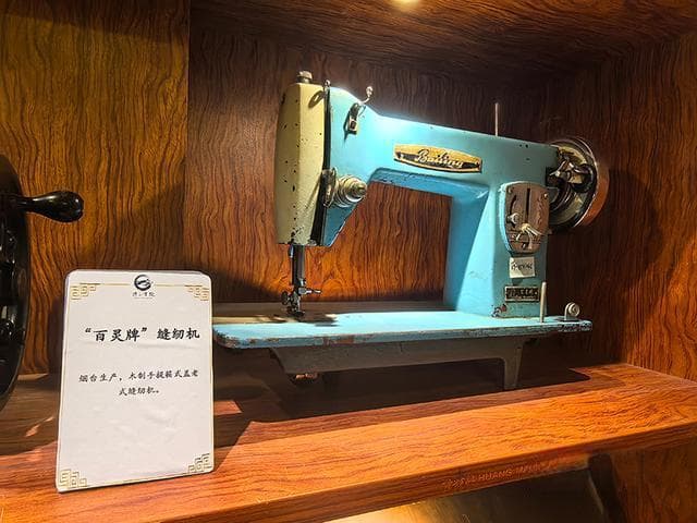《述说：烟台记忆见证新中国75年巨变》之烟台对外开放的第一步