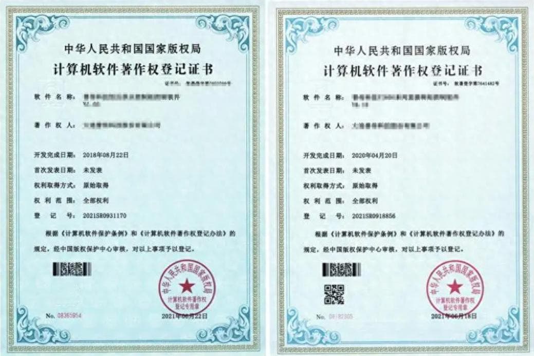 干货：软件开发公司都有哪些含金量的资质认证？