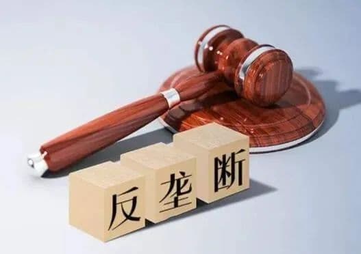 440亿美元交易为何被中国一票否决？反垄断红线正在限制巨头并购