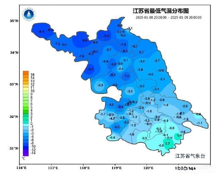 今晨江苏最低-9.4℃！来自三九的严寒暴击！