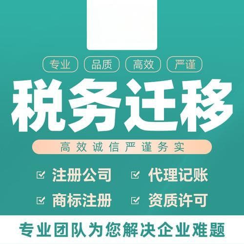 注册个体工商户需要哪些资料(个体工商户注册资料)