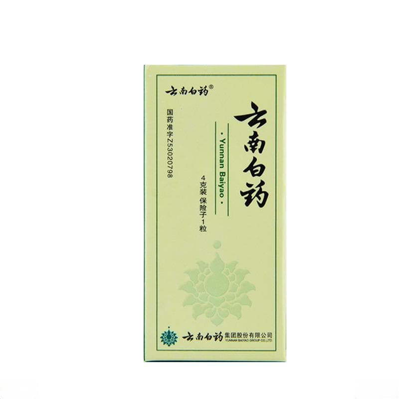 云南白药适应症具体有哪些