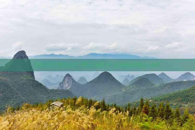 邵阳周边值得一游的山脉景点