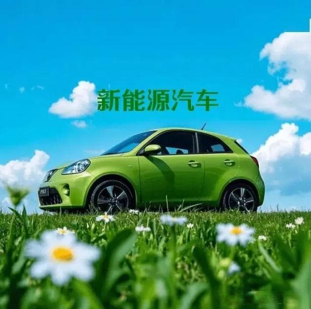 新能源车换电池，成本谜团大揭秘