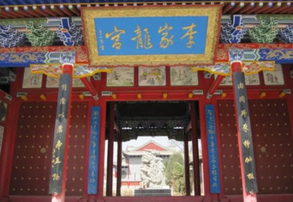 中国古代十大门阀家族