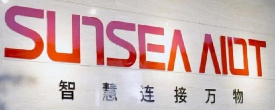 日海智能股票交易异常波动，公司已被罚股民可索赔