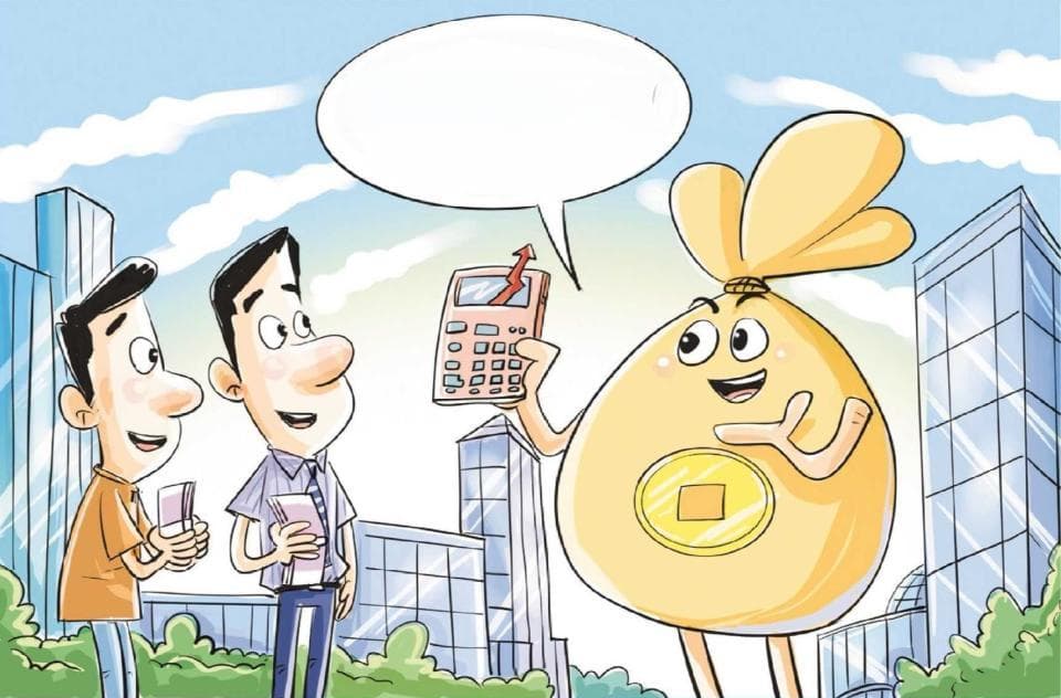 “利率调整兜底条款”来了 别担心个人储户不受影响