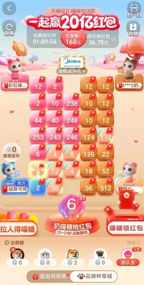 摇骰子游戏的规则详解