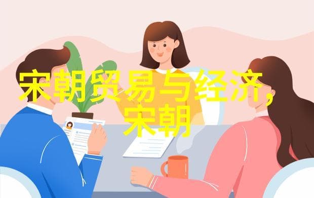 华昶陷害程敏政，唐伯虎无辜被革职