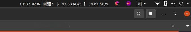 Ubuntu 20.04系统资源监控实用指南：CPU、内存、网速实时显示方案