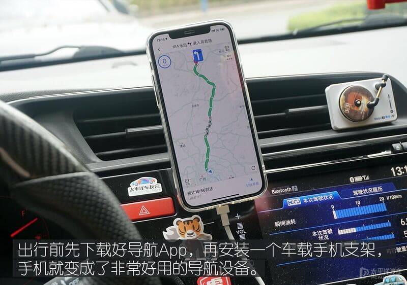老司机支招：自驾游之前该如何做好准备？