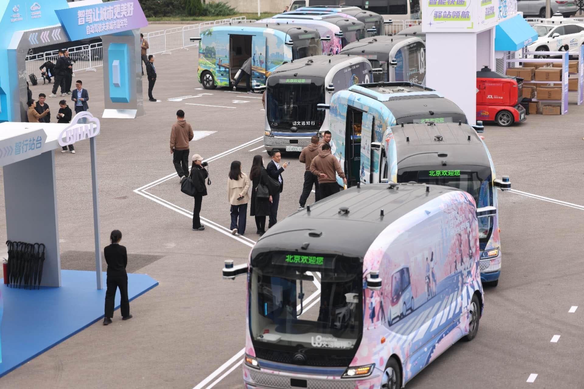 北京市高级别自动驾驶示范区建设3.0阶段年内完成