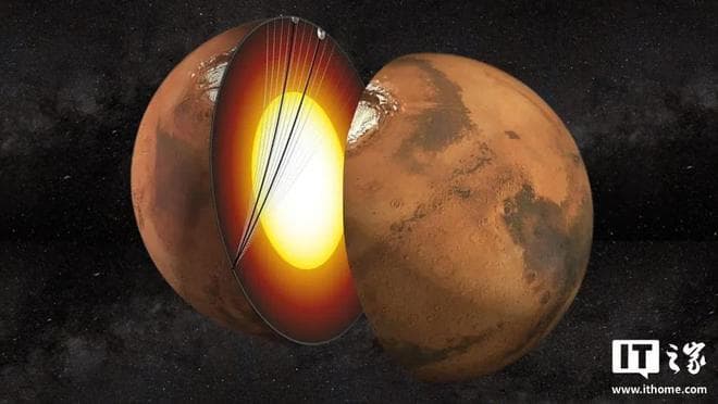 新研究：火星可能与地球一样有固态内核