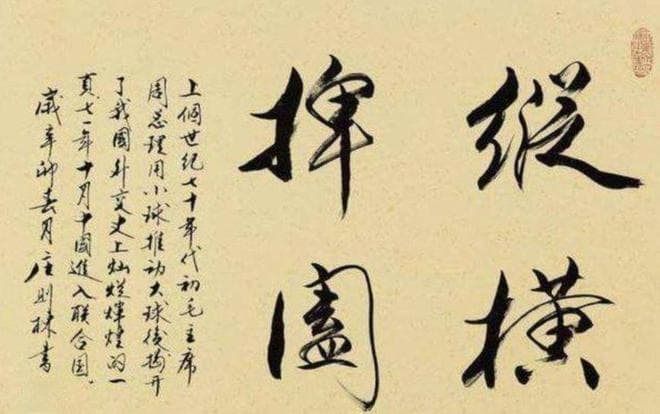 鬼谷子捭阖篇的6个精髓，及捭阖之道对我们现在处世待人等的启发