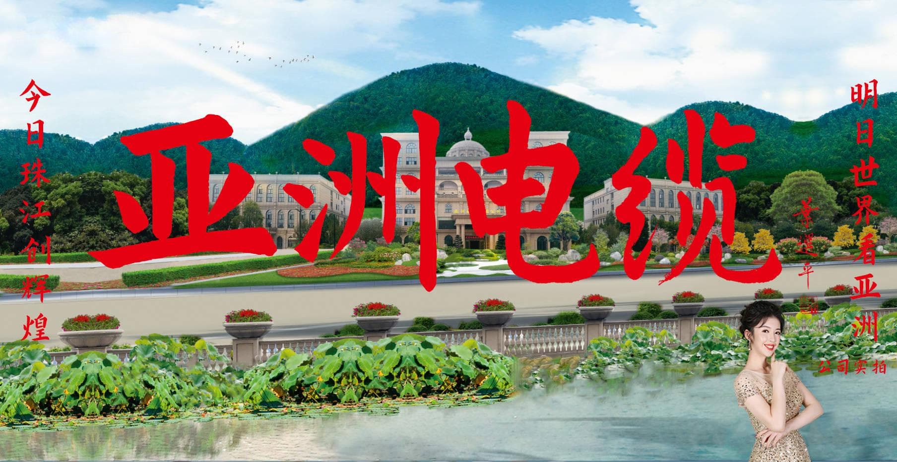 交联聚乙烯为何是电缆制造的首选？